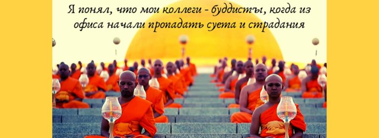 Что такое випассана или 10 дней аскезы 4 chto takoe vipassana